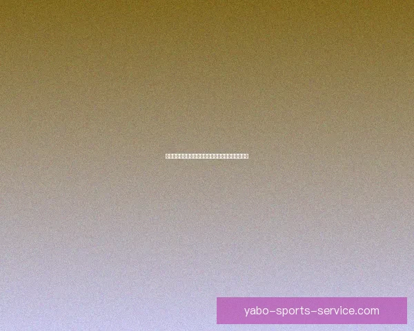 世界杯足球竞猜赔率最新分析与热门赛事胜负趋势预测