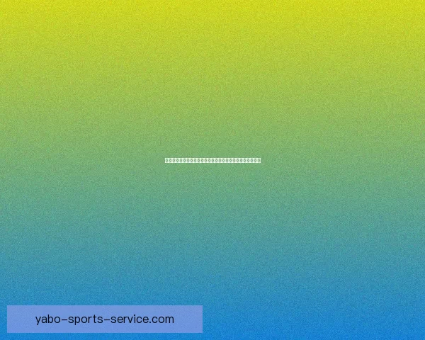 世界杯竞猜游戏大厅尽享激情赛事玩法挑战开启全新竞猜体验