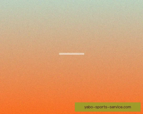 全面解析足球竞猜技巧与赔率策略助你稳健赢球