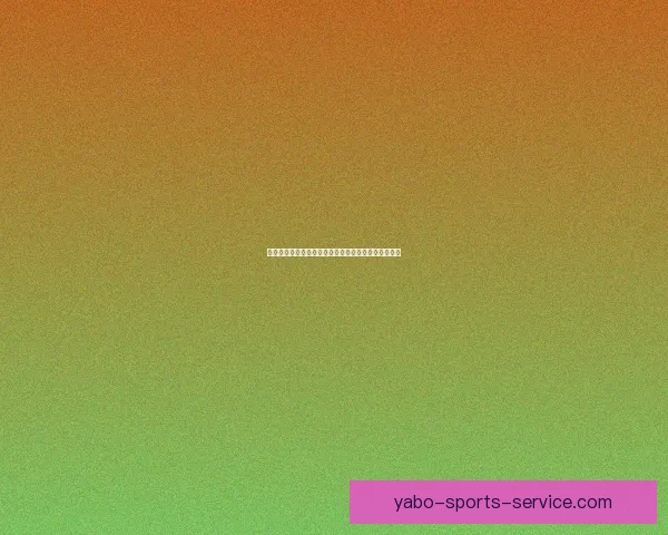 美加墨世界杯竞猜官网助力球迷预测赛事结果精彩纷呈