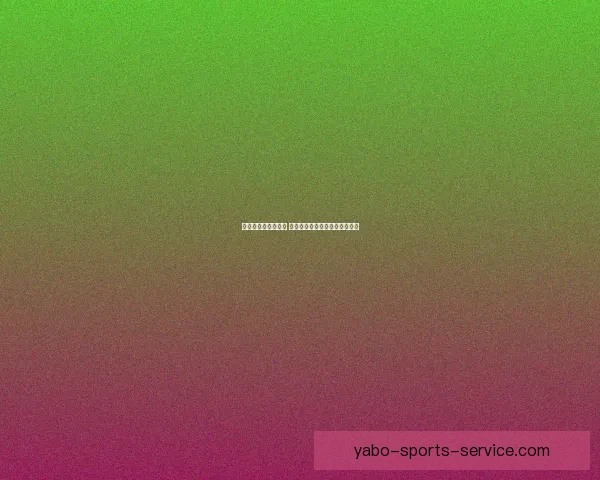 世界杯胜负预测指南 精准分析助您轻松竞猜赛事结果