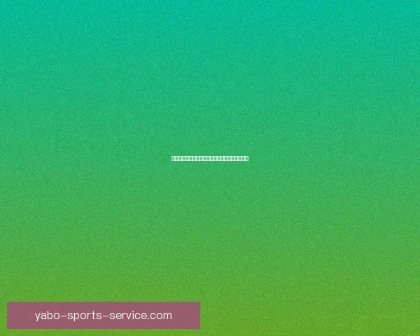 世界杯体育投注全面解析及最新玩法策略深度指南