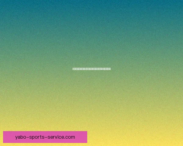 世界杯精彩竞猜尽在本站，畅享即时比分与丰厚奖品体验