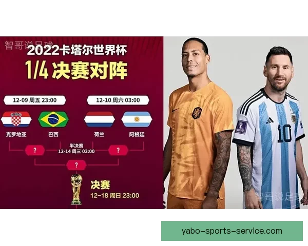 世界杯精彩对决竞猜玩法全解析带你赢得每场比赛胜利