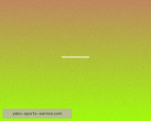 亚博体育账号注册全攻略轻松开启在线娱乐新体验