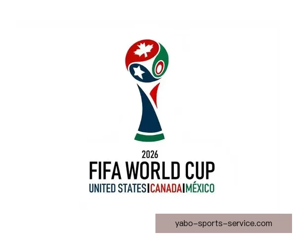 2026年世界杯将首次由三国共同举办 赛事历史迎来新篇章