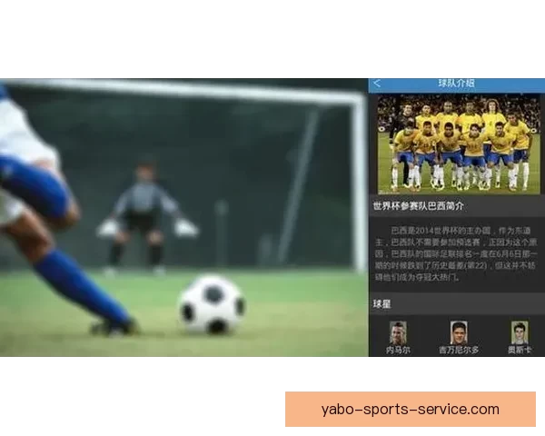 2026年世界杯开赛时间正式揭晓 全面了解赛事首日安排