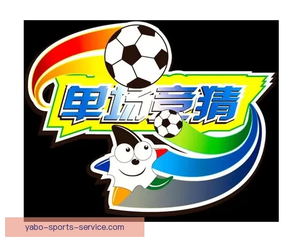 全方位解析体育竞猜活动玩法策略 提升您的投注技巧与盈利机会