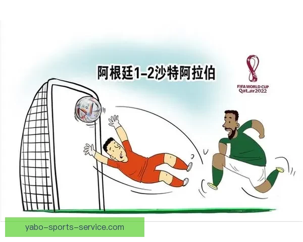 世界杯竞猜赔率网站全面解析与投注技巧深度指南