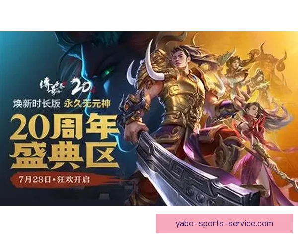 世界杯竞猜福利来袭，注册即享专属豪华优惠活动