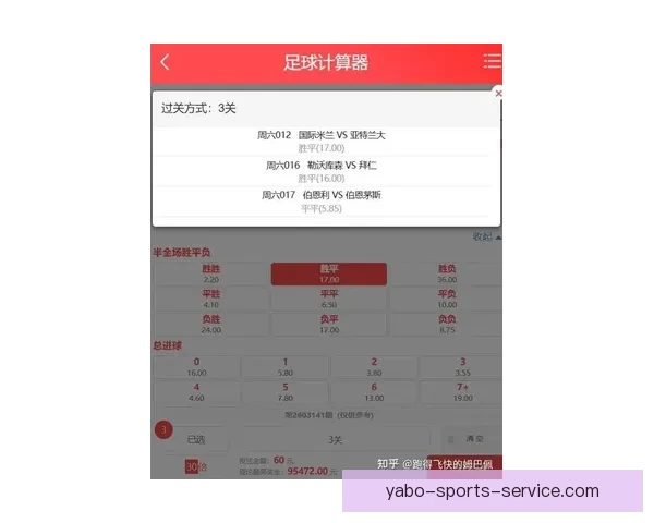 足球竞猜官网最新赛事分析与投注技巧尽在这里，助你精准预测赢取丰厚奖金